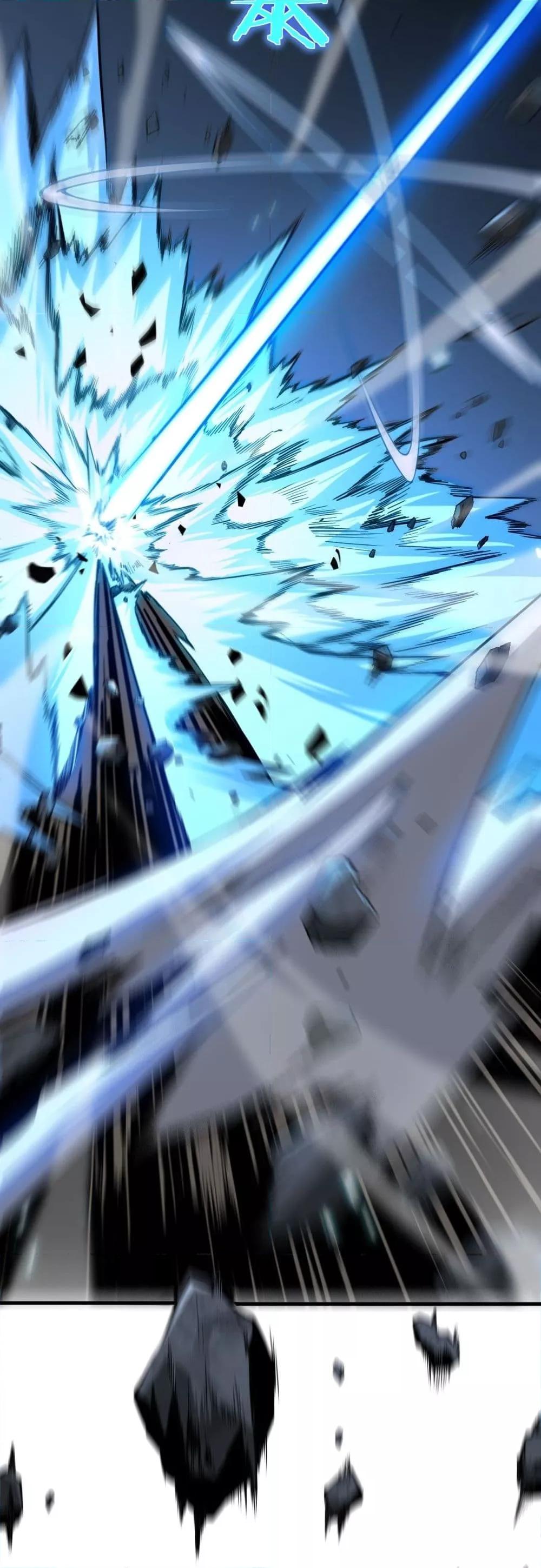 Doomsday Sword God เทพดาบวันสิ้นโลก ตอนที่ 4 page 35