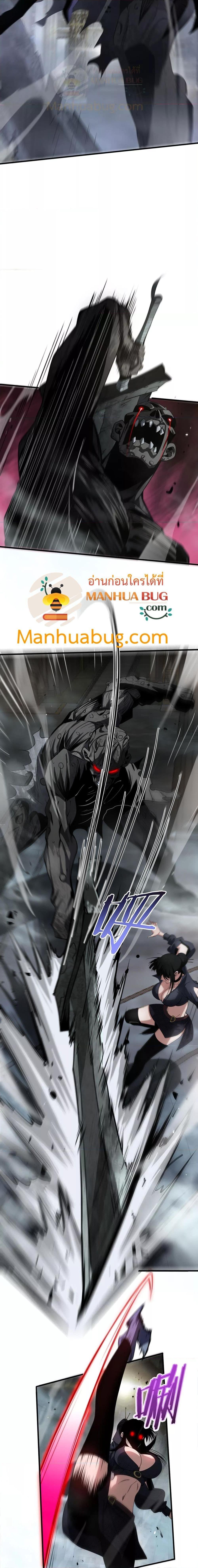 Doomsday Sword God เทพดาบวันสิ้นโลก ตอนที่ 19 page 7