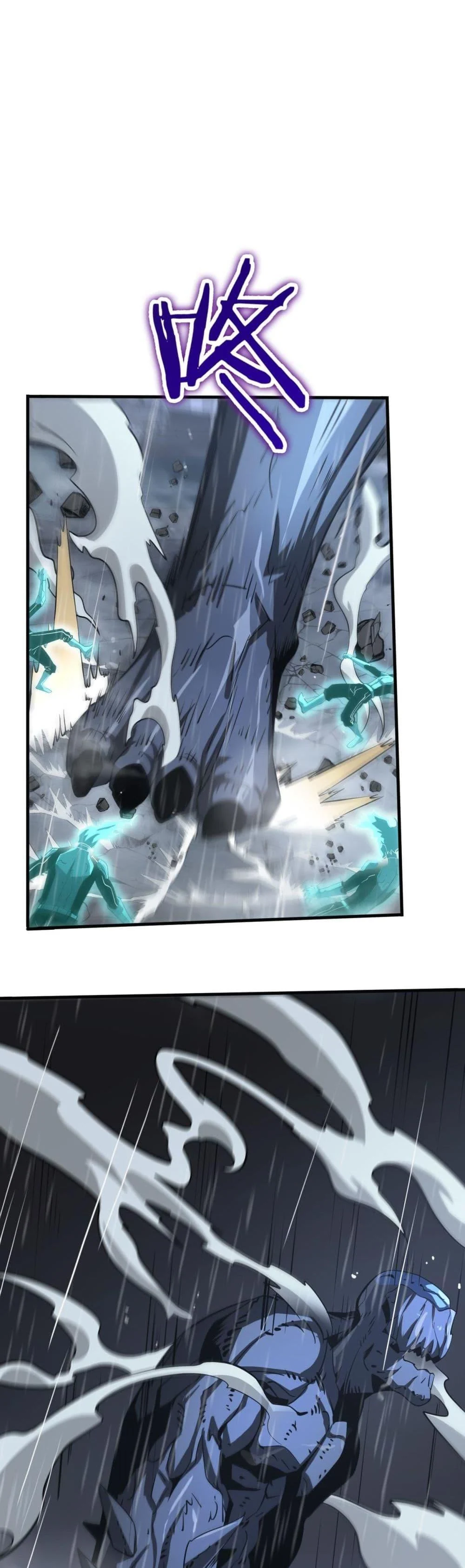 Doomsday Sword God เทพดาบวันสิ้นโลก ตอนที่ 22 page 32