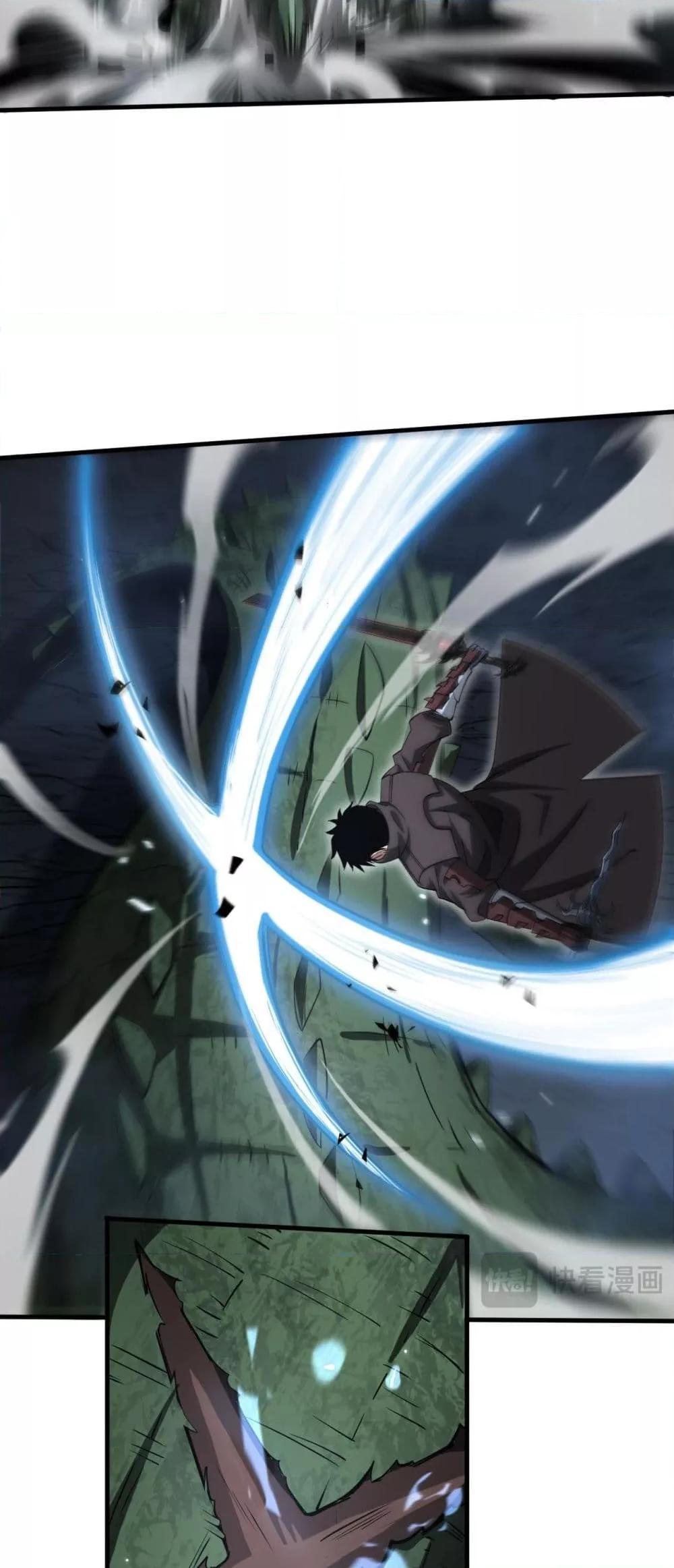 Doomsday Sword God เทพดาบวันสิ้นโลก ตอนที่ 26 page 20