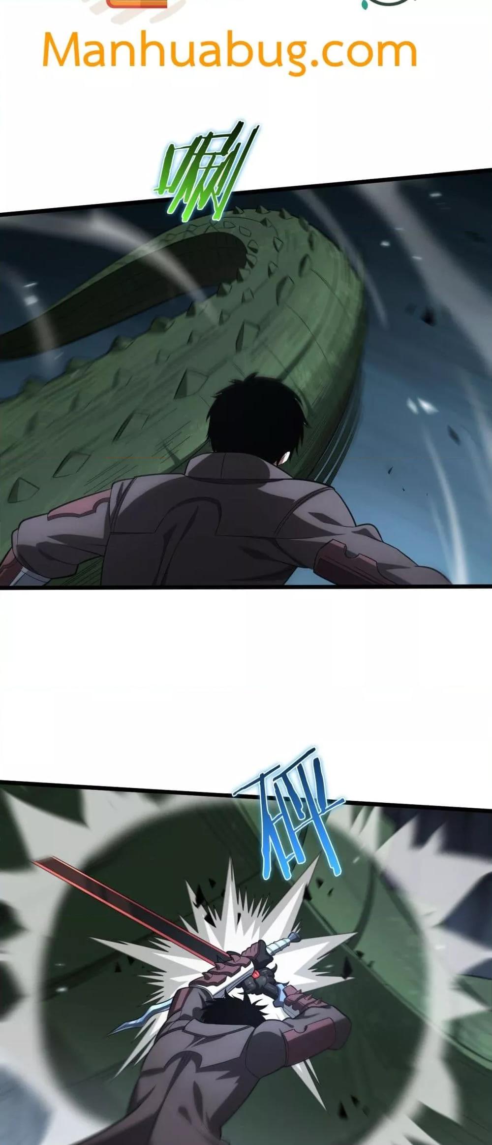 Doomsday Sword God เทพดาบวันสิ้นโลก ตอนที่ 26 page 27