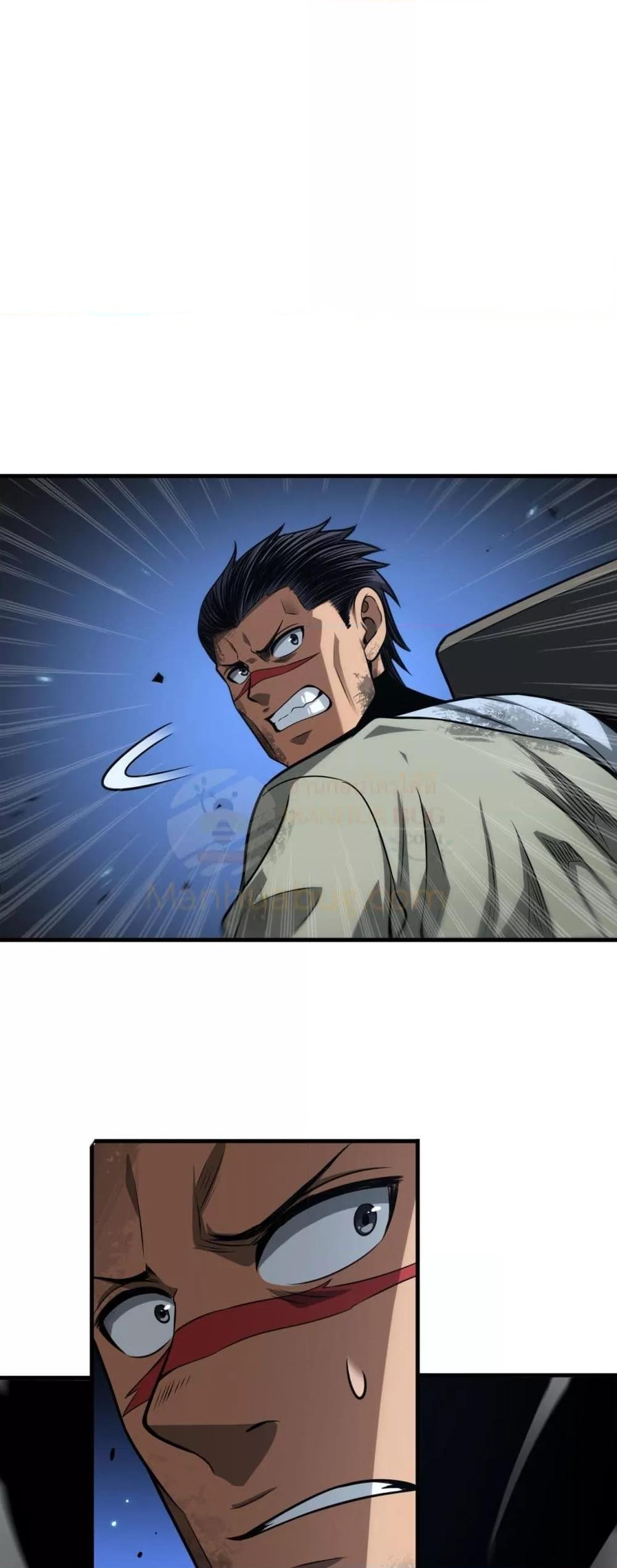 Doomsday Sword God เทพดาบวันสิ้นโลก ตอนที่ 27 page 24