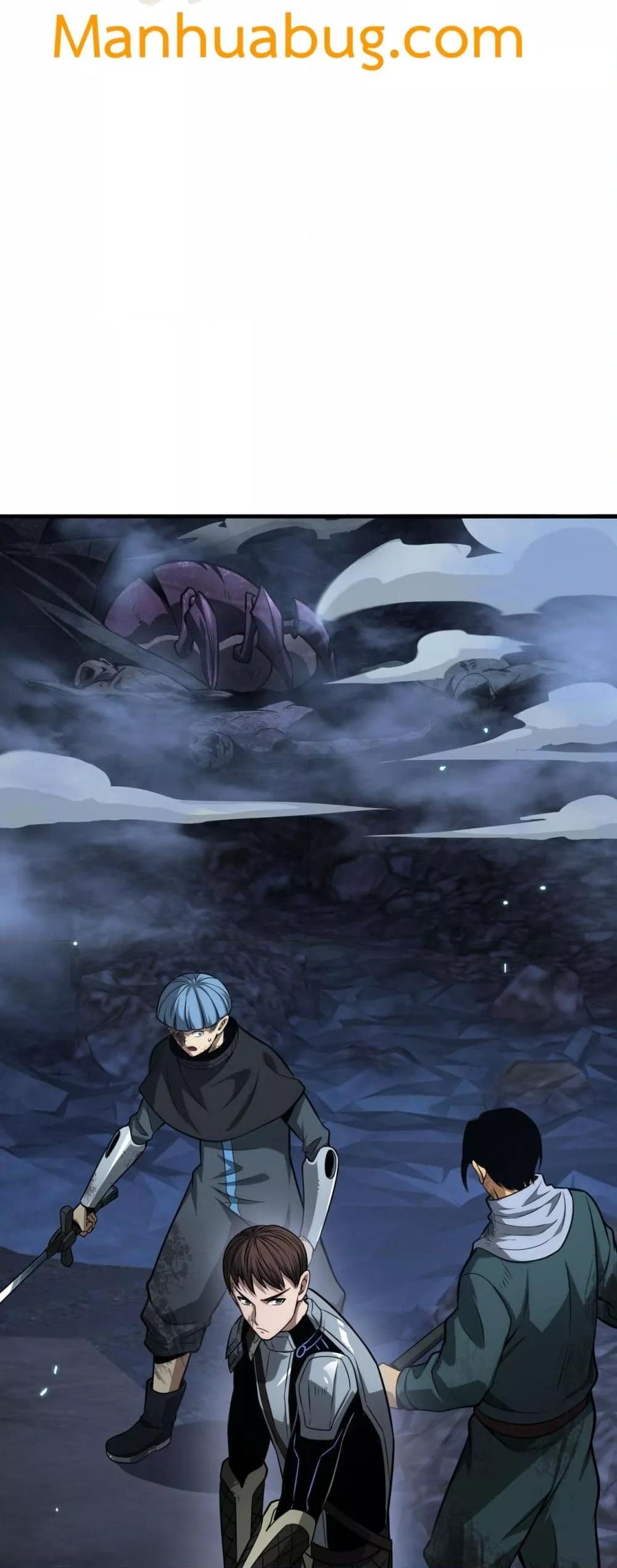 Doomsday Sword God เทพดาบวันสิ้นโลก ตอนที่ 27 page 26