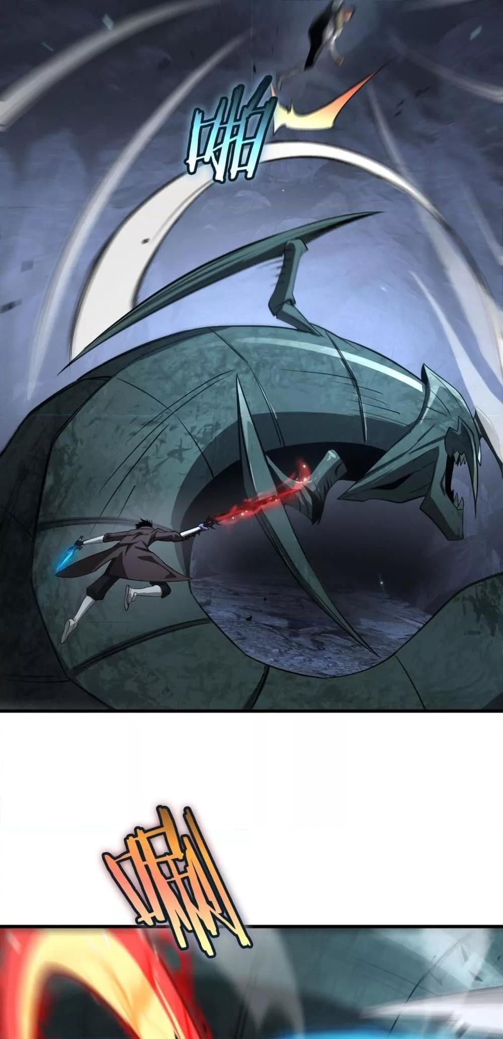 Doomsday Sword God เทพดาบวันสิ้นโลก ตอนที่ 28 page 22