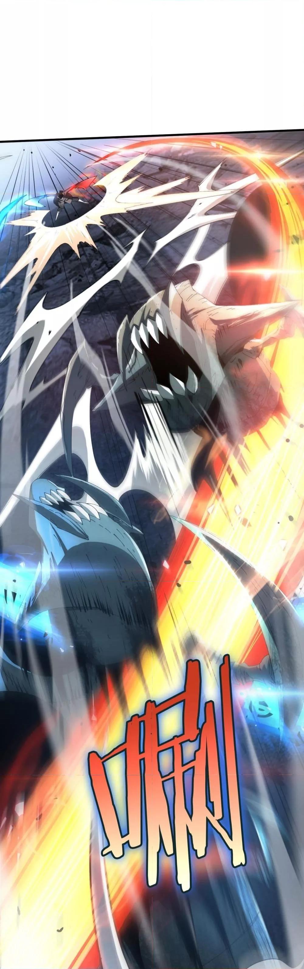 Doomsday Sword God เทพดาบวันสิ้นโลก ตอนที่ 29 page 1