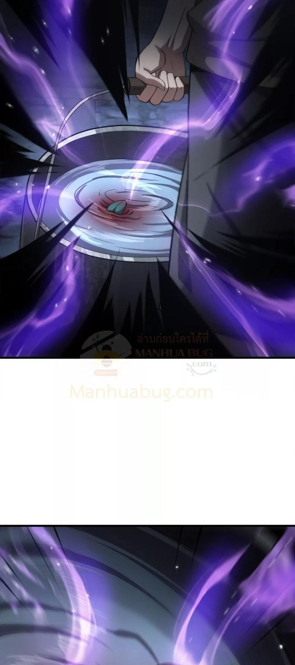 Doomsday Sword God เทพดาบวันสิ้นโลก ตอนที่ 30 page 49