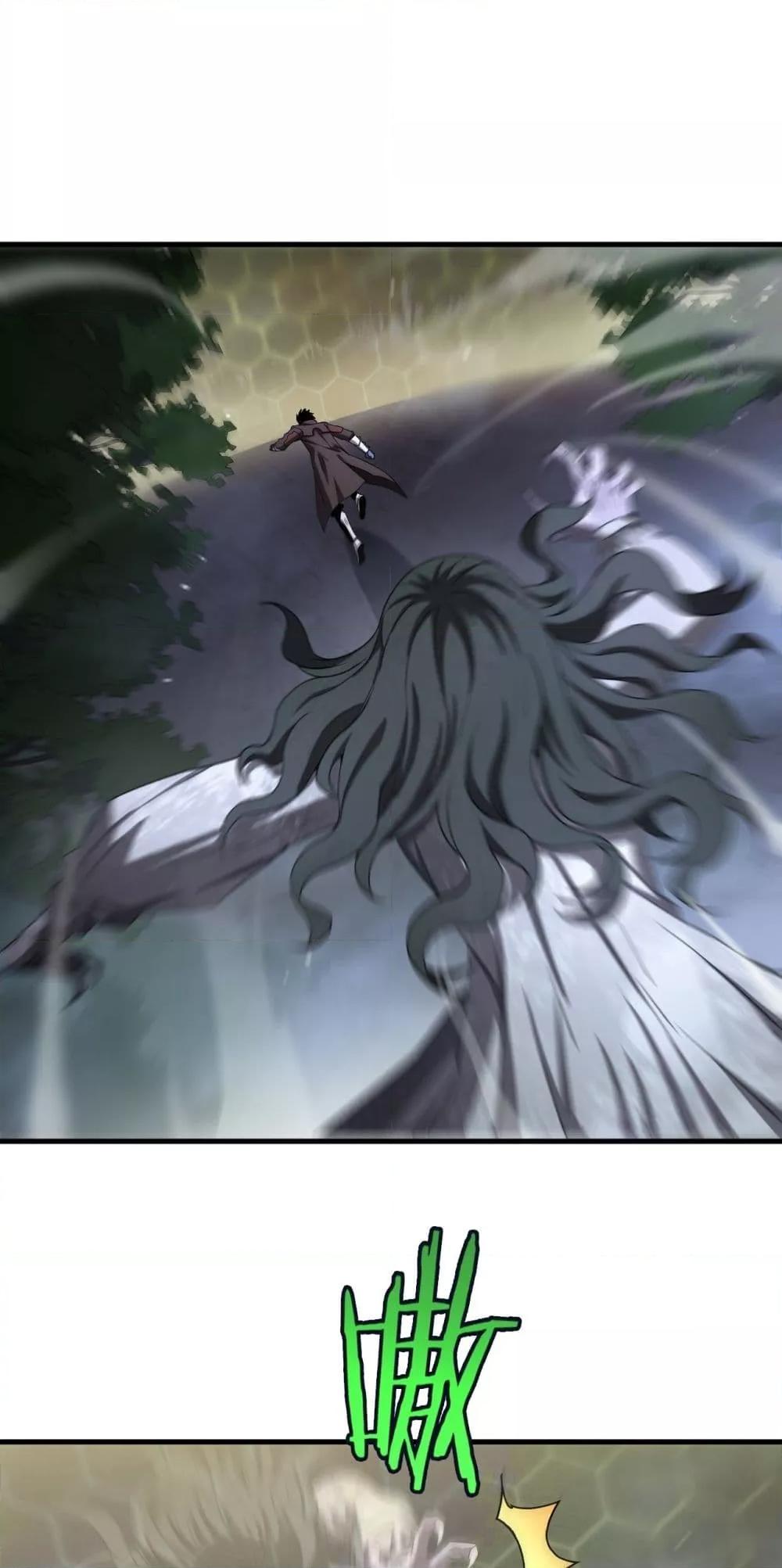 Doomsday Sword God เทพดาบวันสิ้นโลก ตอนที่ 32 page 1