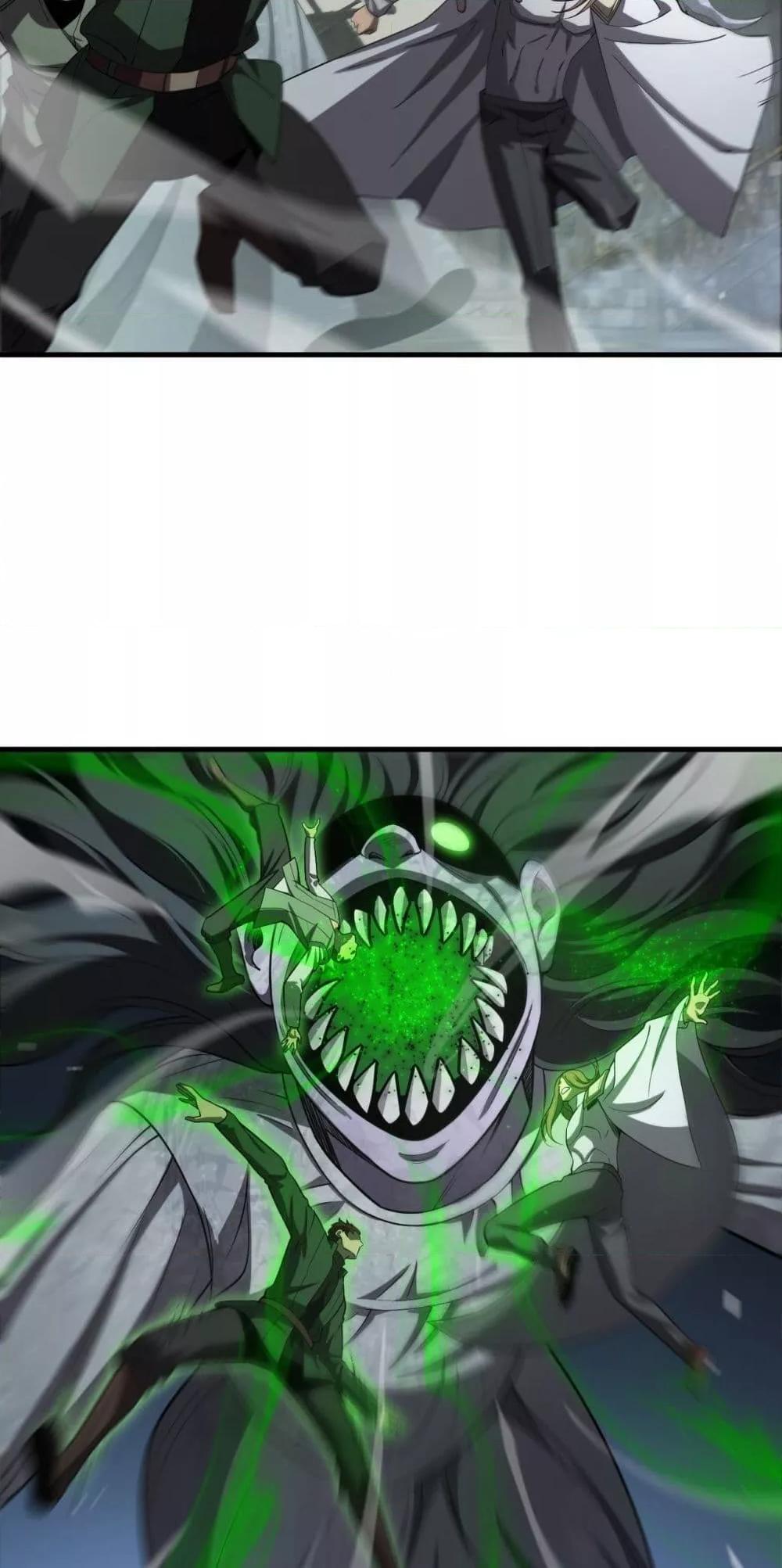 Doomsday Sword God เทพดาบวันสิ้นโลก ตอนที่ 32 page 22