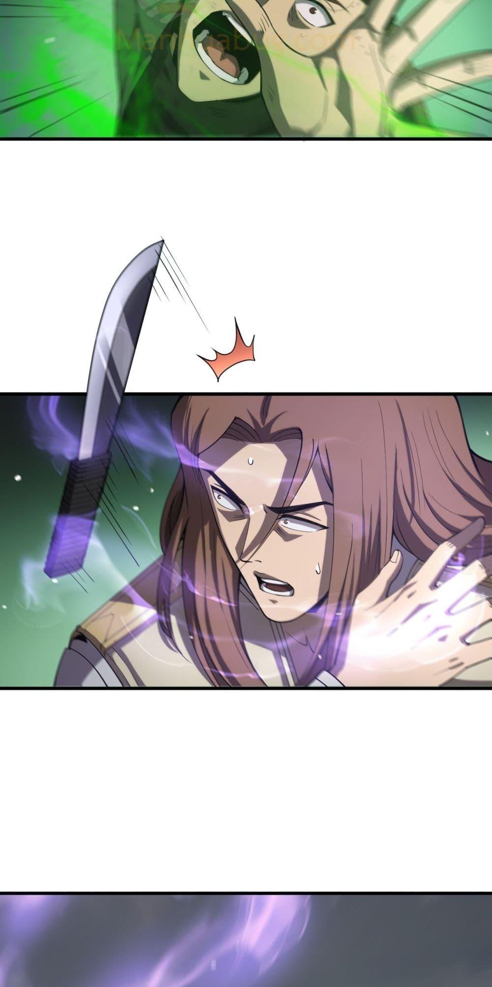 Doomsday Sword God เทพดาบวันสิ้นโลก ตอนที่ 32 page 25