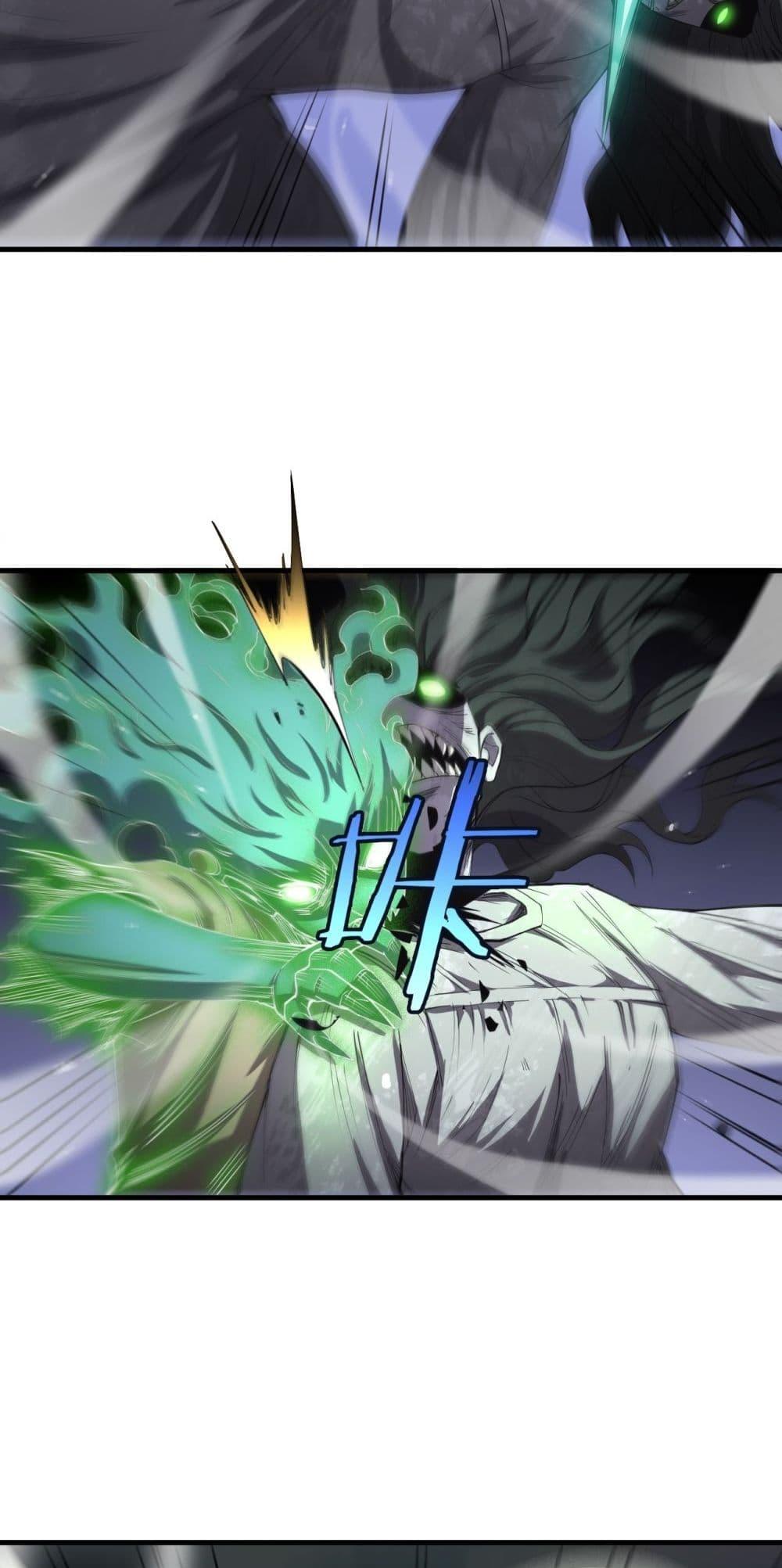 Doomsday Sword God เทพดาบวันสิ้นโลก ตอนที่ 32 page 38