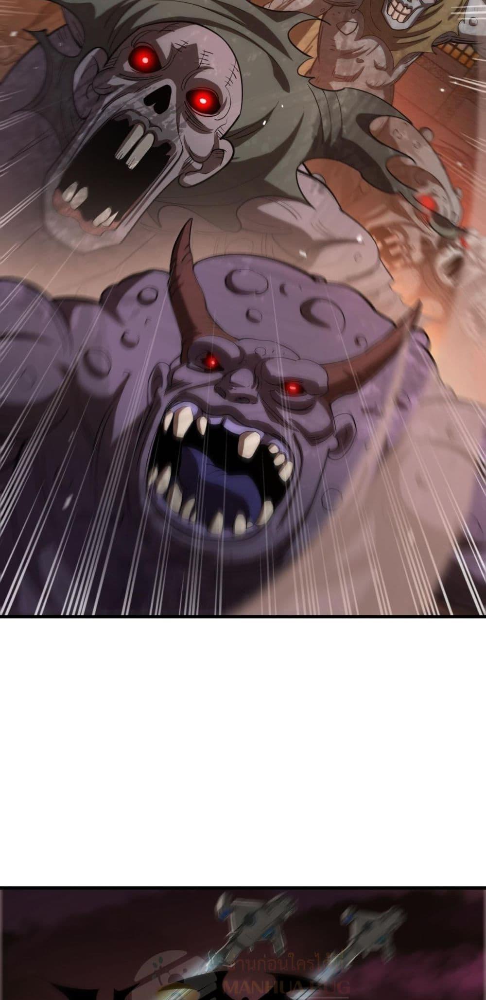 Doomsday Sword God เทพดาบวันสิ้นโลก ตอนที่ 33 page 24