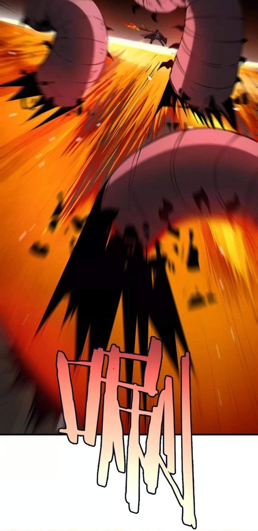 Doomsday Sword God เทพดาบวันสิ้นโลก ตอนที่ 33 page 47