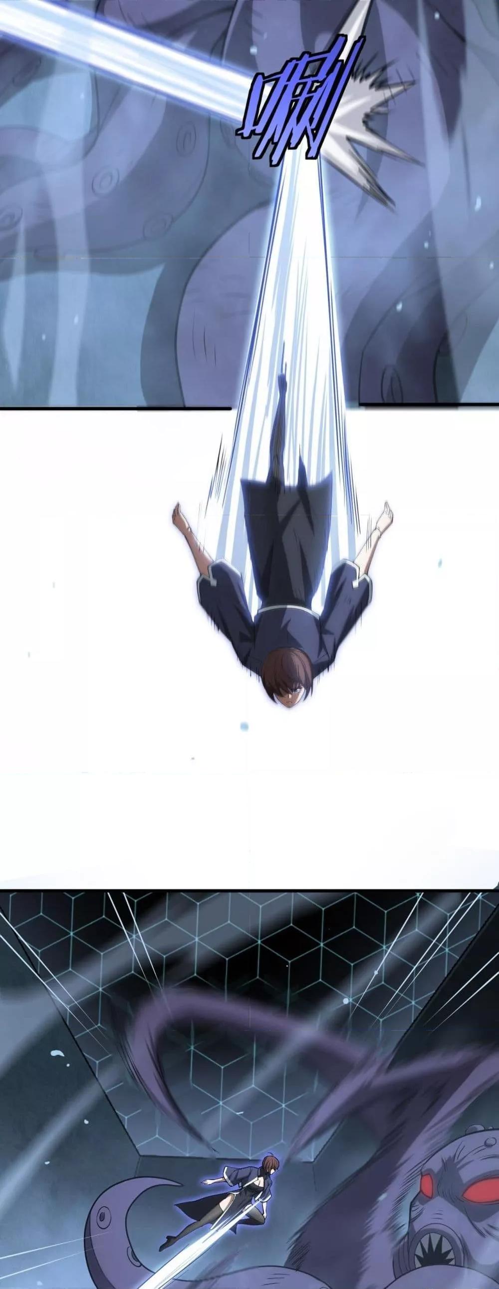 Doomsday Sword God เทพดาบวันสิ้นโลก ตอนที่ 38 page 40