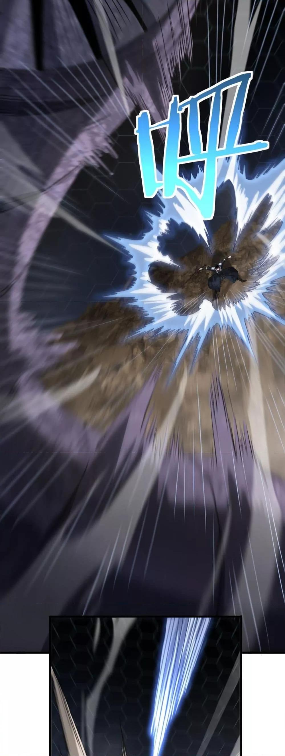 Doomsday Sword God เทพดาบวันสิ้นโลก ตอนที่ 39 page 41