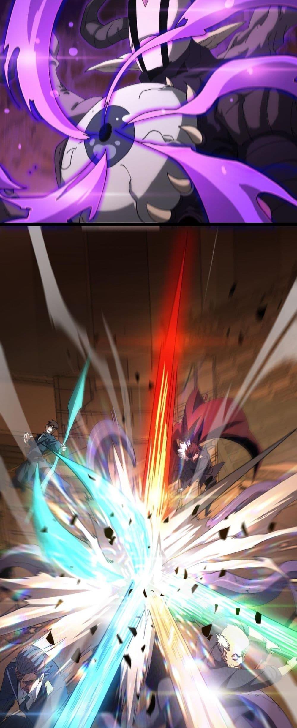 Doomsday Sword God เทพดาบวันสิ้นโลก ตอนที่ 41 page 41