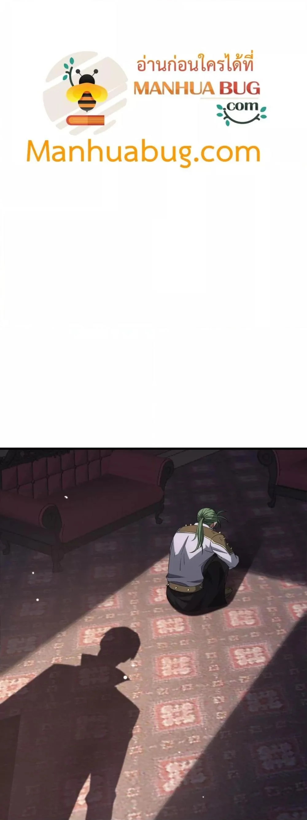 Doomsday Sword God เทพดาบวันสิ้นโลก ตอนที่ 44 page 5