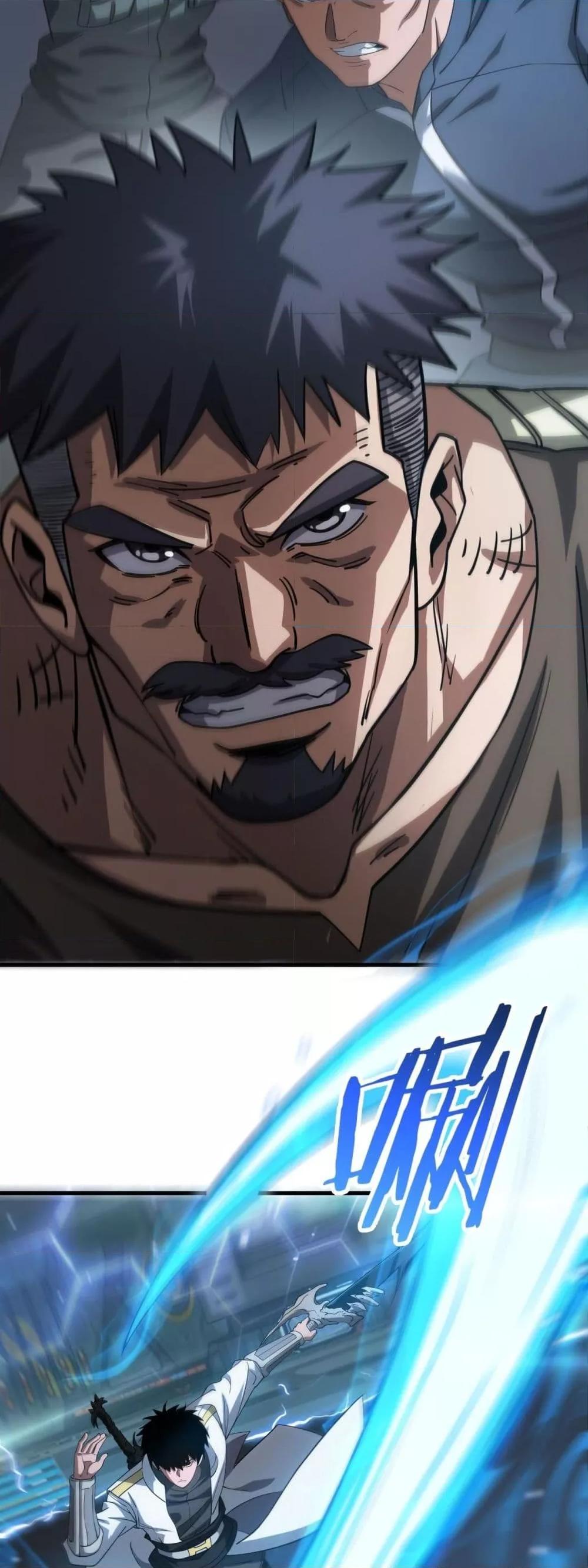 Doomsday Sword God เทพดาบวันสิ้นโลก ตอนที่ 44 page 35