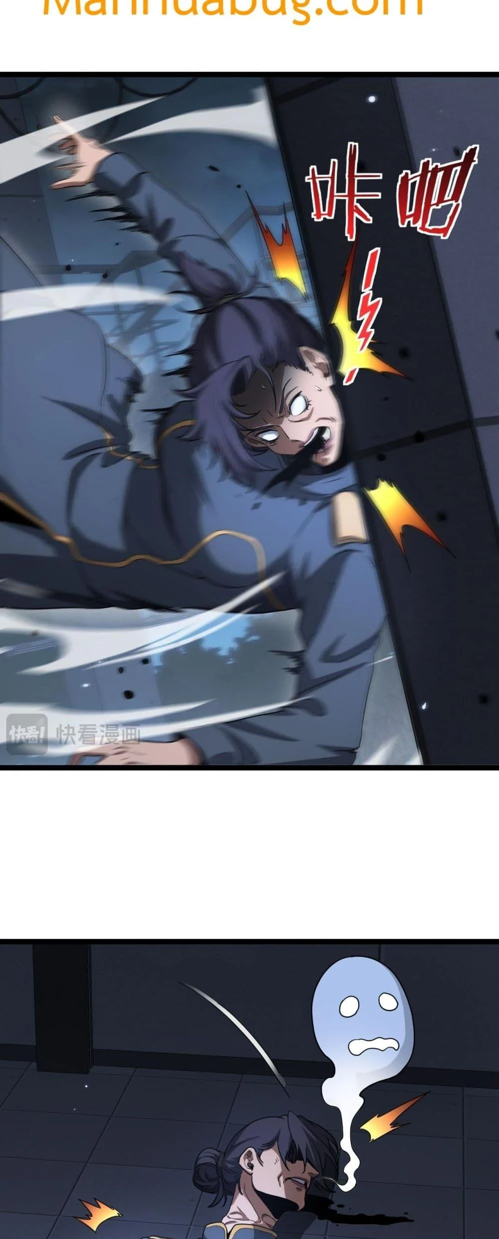 Doomsday Sword God เทพดาบวันสิ้นโลก ตอนที่ 47 page 5