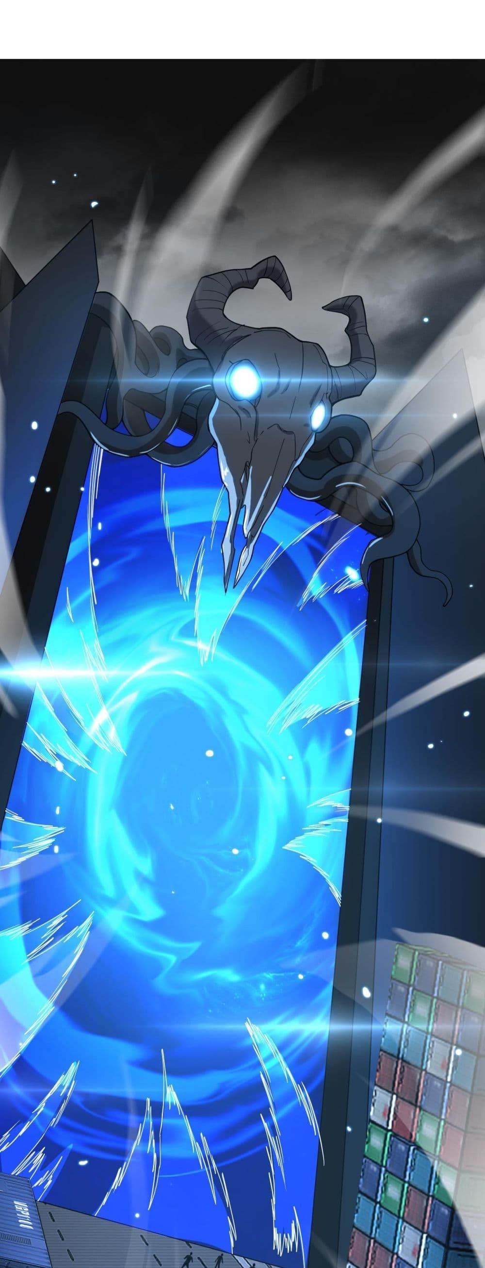 Doomsday Sword God เทพดาบวันสิ้นโลก ตอนที่ 49 page 1