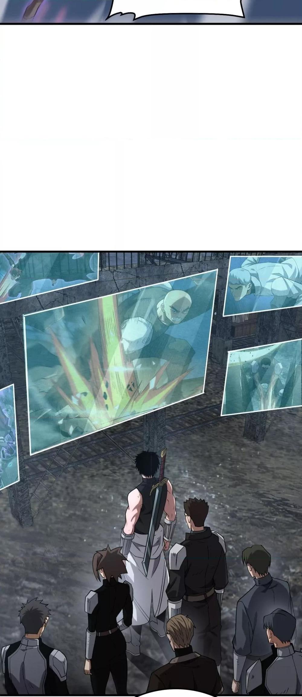 Doomsday Sword God เทพดาบวันสิ้นโลก ตอนที่ 51 page 13