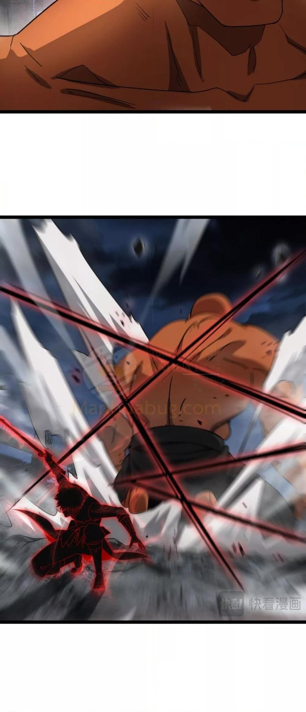 Doomsday Sword God เทพดาบวันสิ้นโลก ตอนที่ 52 page 33