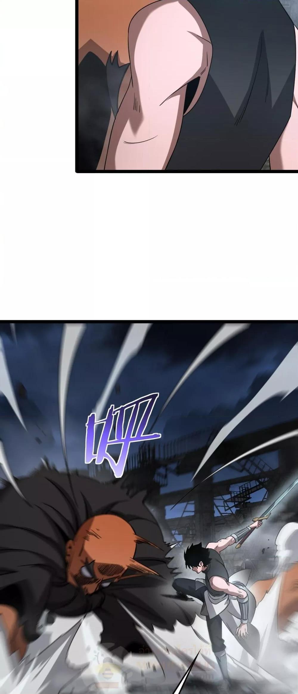 Doomsday Sword God เทพดาบวันสิ้นโลก ตอนที่ 52 page 39