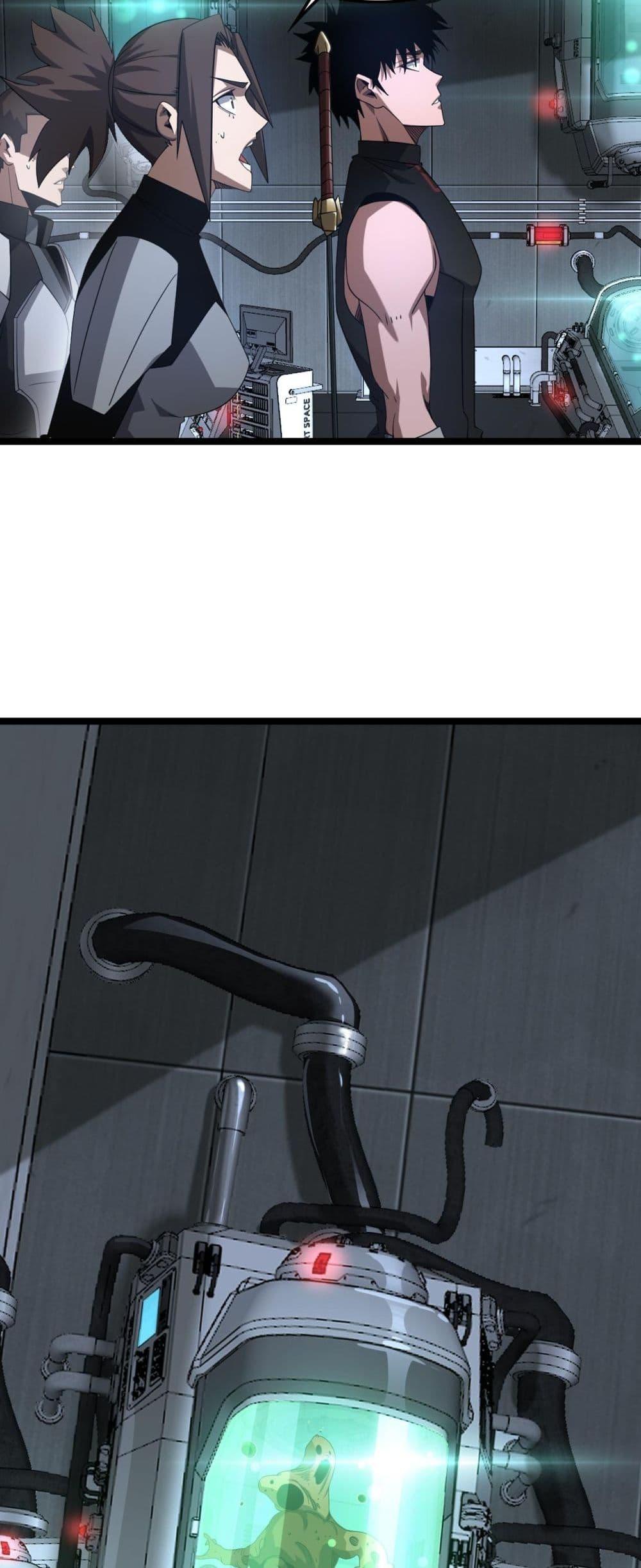 Doomsday Sword God เทพดาบวันสิ้นโลก ตอนที่ 55 page 18