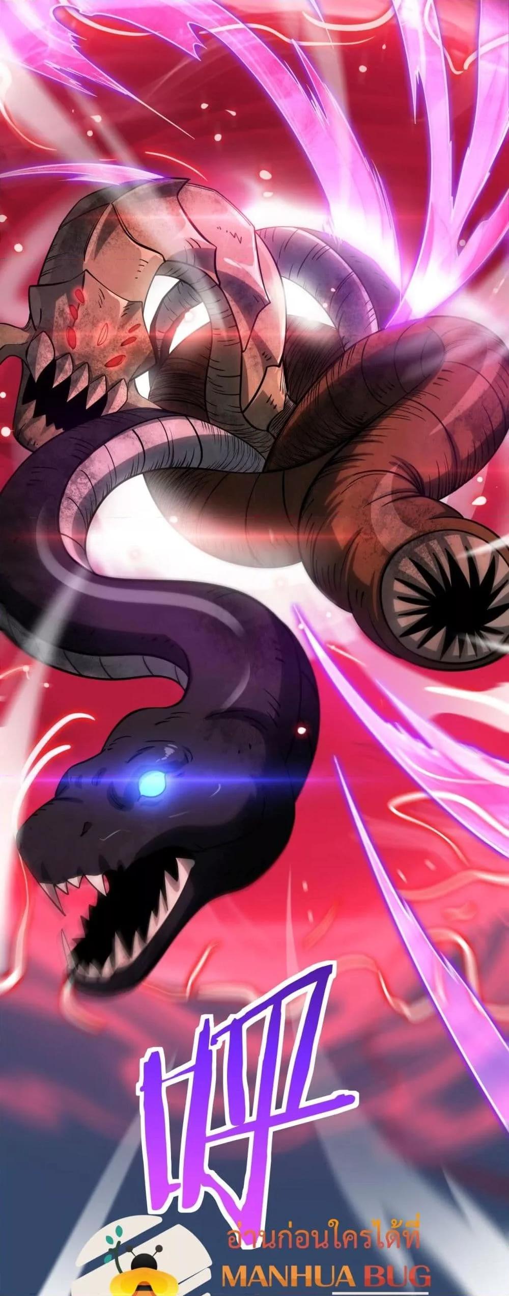 Doomsday Sword God เทพดาบวันสิ้นโลก ตอนที่ 56 page 27