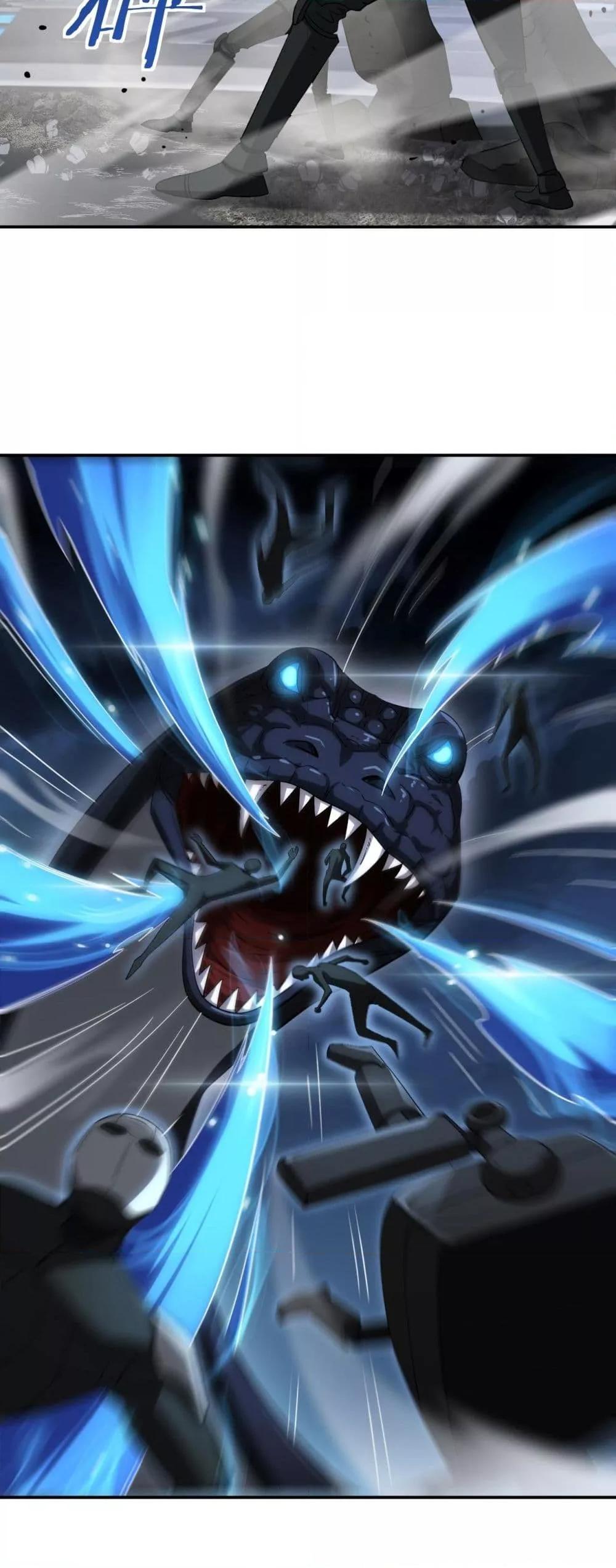 Doomsday Sword God เทพดาบวันสิ้นโลก ตอนที่ 56 page 34