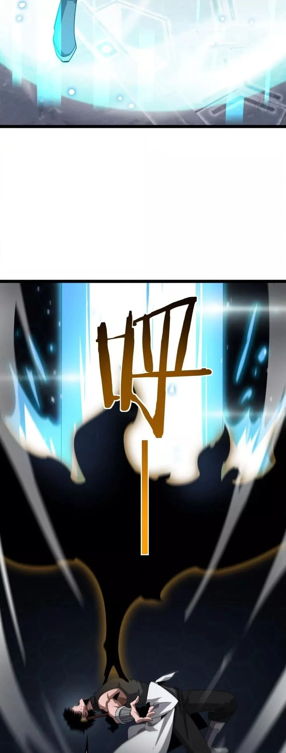 Doomsday Sword God เทพดาบวันสิ้นโลก ตอนที่ 57 page 2