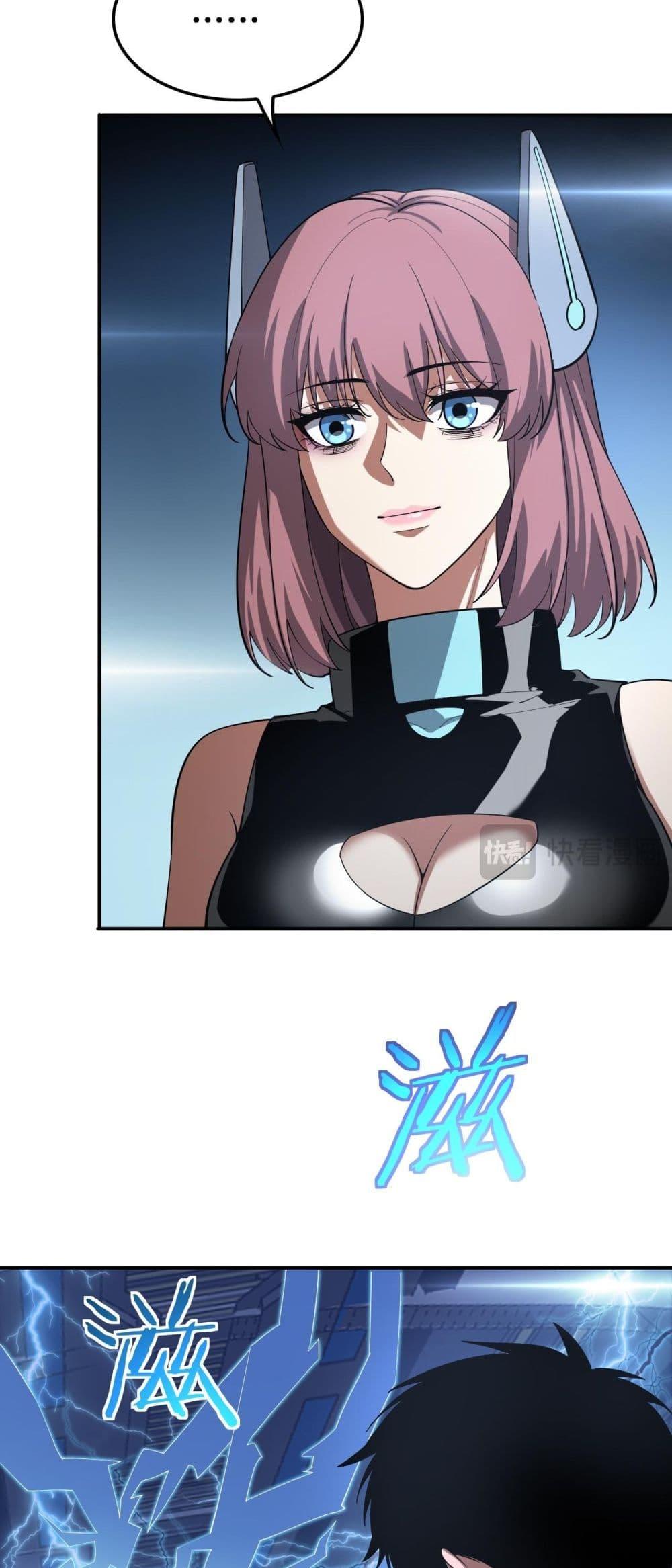 Doomsday Sword God เทพดาบวันสิ้นโลก ตอนที่ 59 page 6