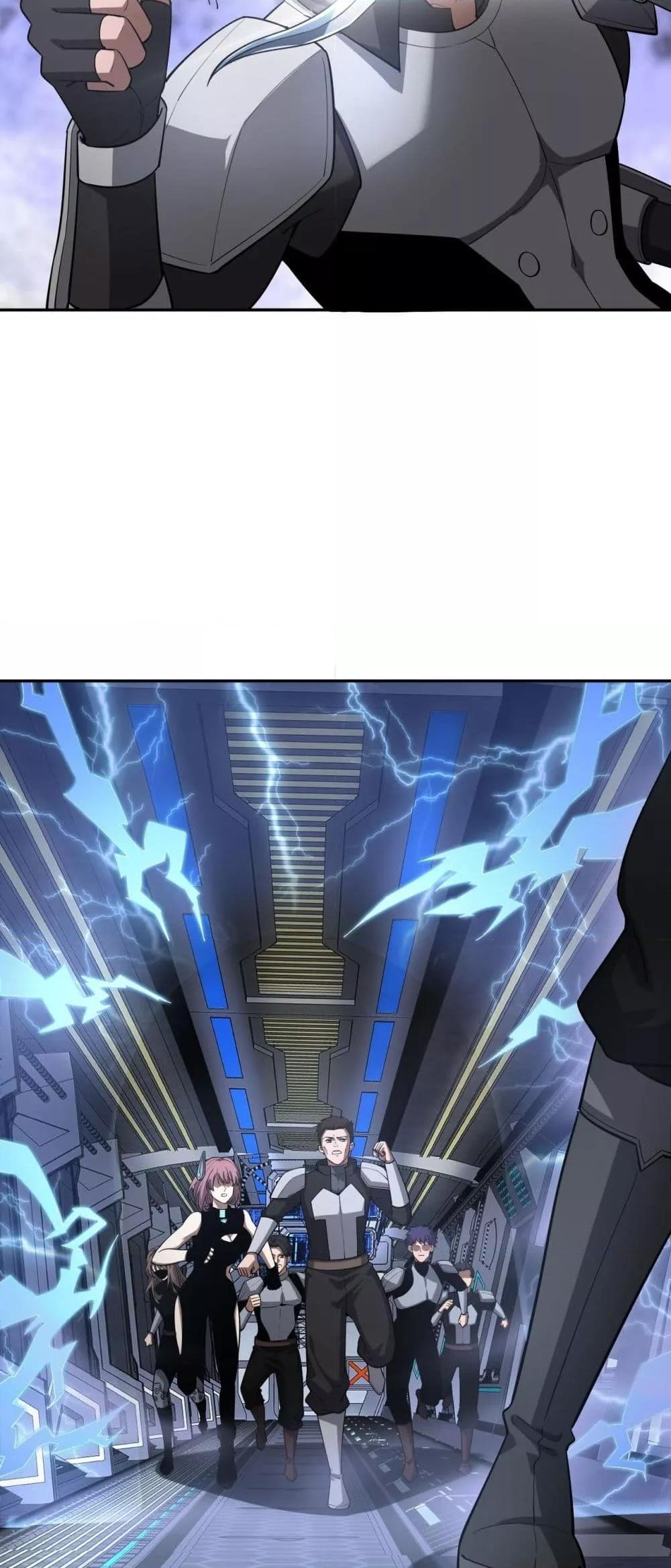 Doomsday Sword God เทพดาบวันสิ้นโลก ตอนที่ 59 page 14