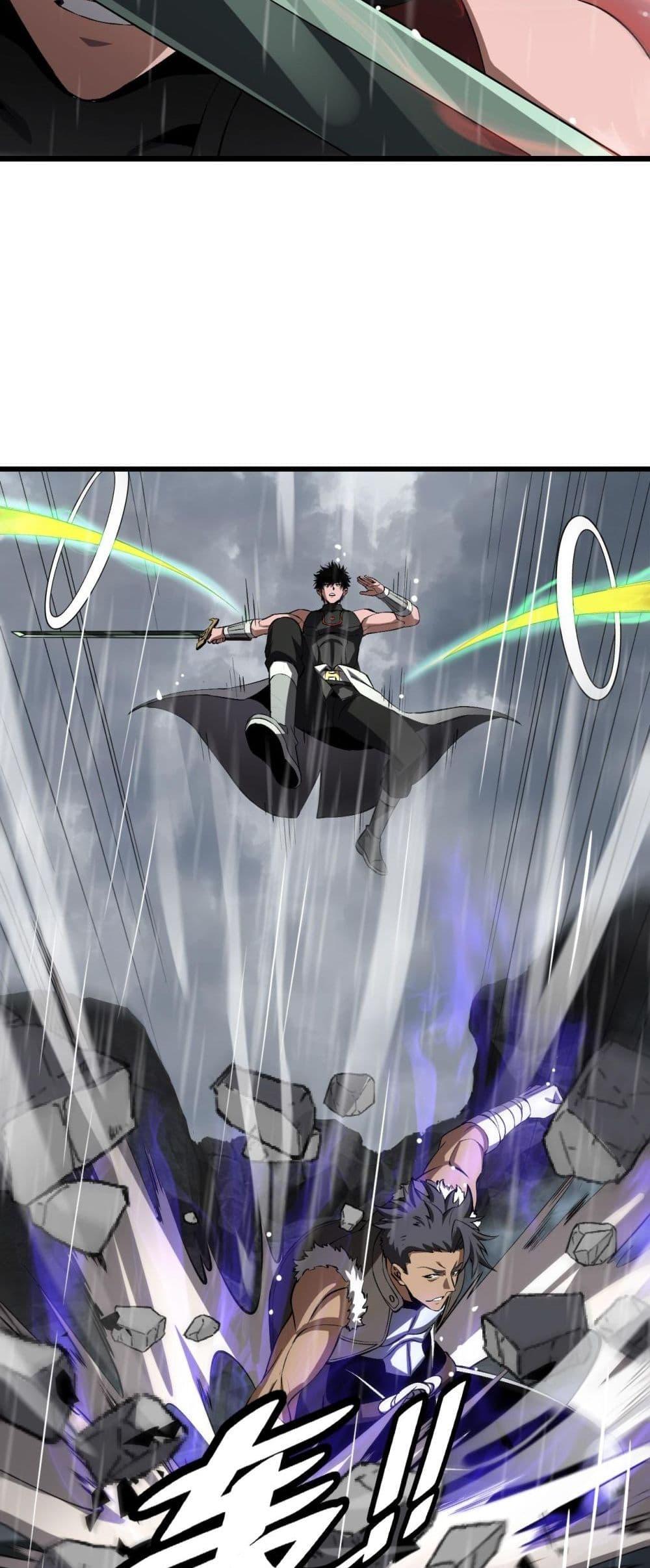 Doomsday Sword God เทพดาบวันสิ้นโลก ตอนที่ 60 page 30