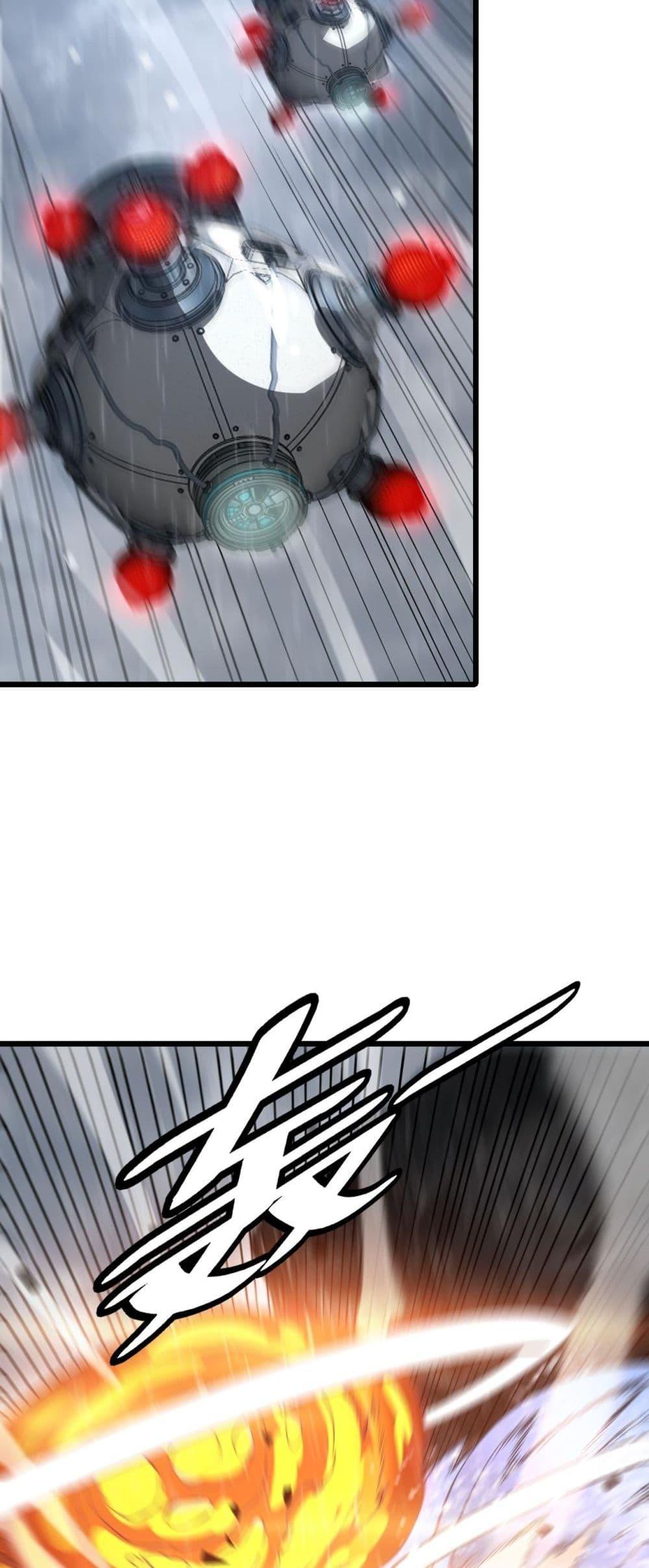 Doomsday Sword God เทพดาบวันสิ้นโลก ตอนที่ 60 page 43