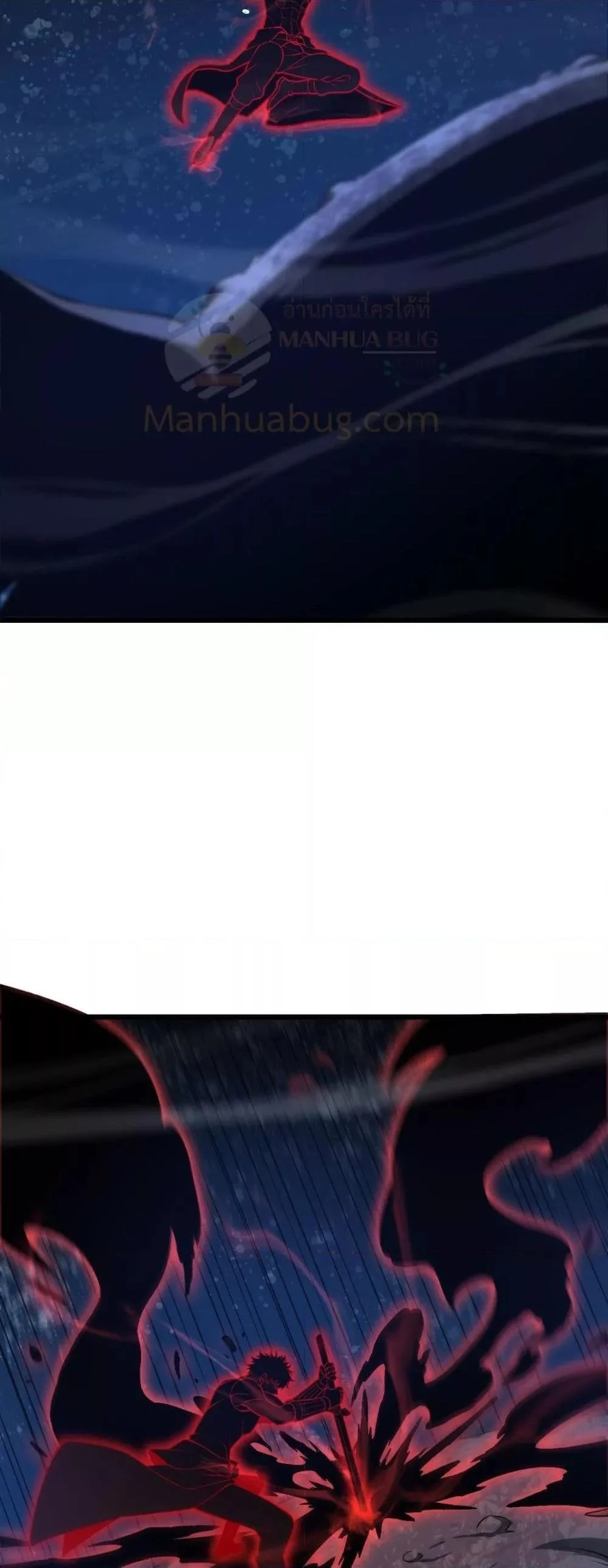 Doomsday Sword God เทพดาบวันสิ้นโลก ตอนที่ 62 page 3