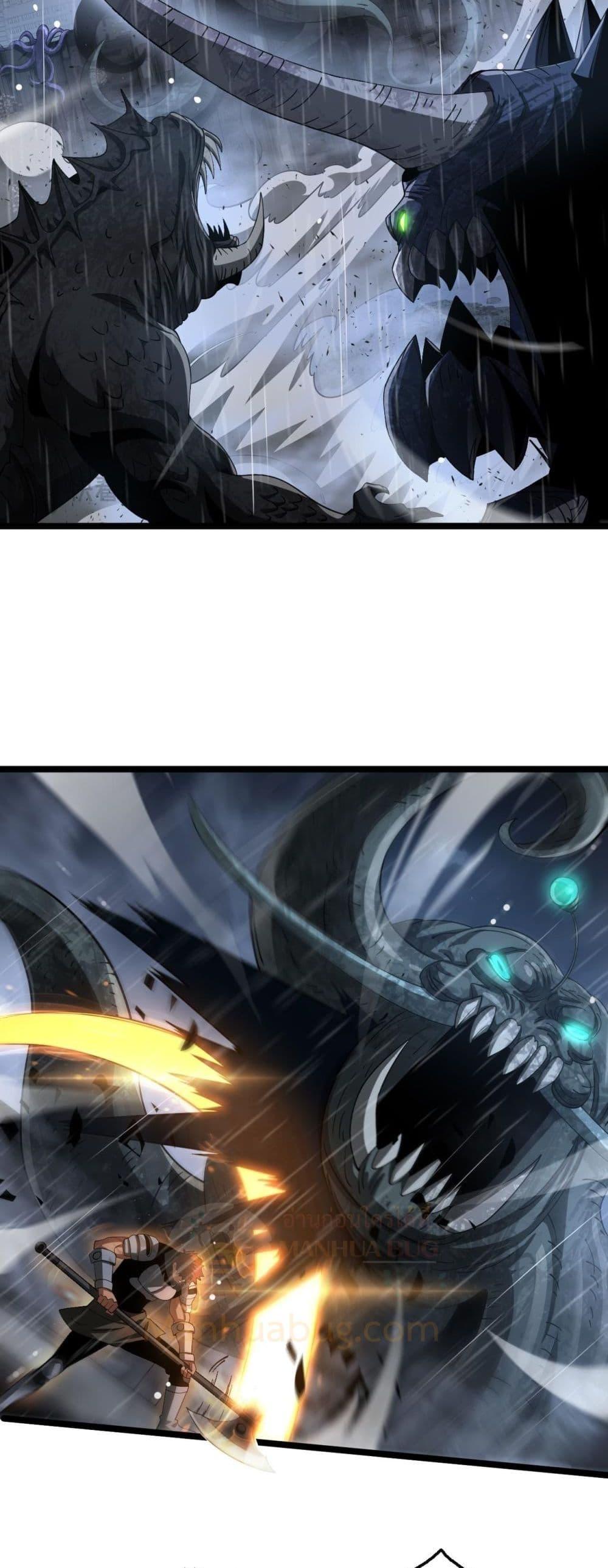 Doomsday Sword God เทพดาบวันสิ้นโลก ตอนที่ 62 page 24