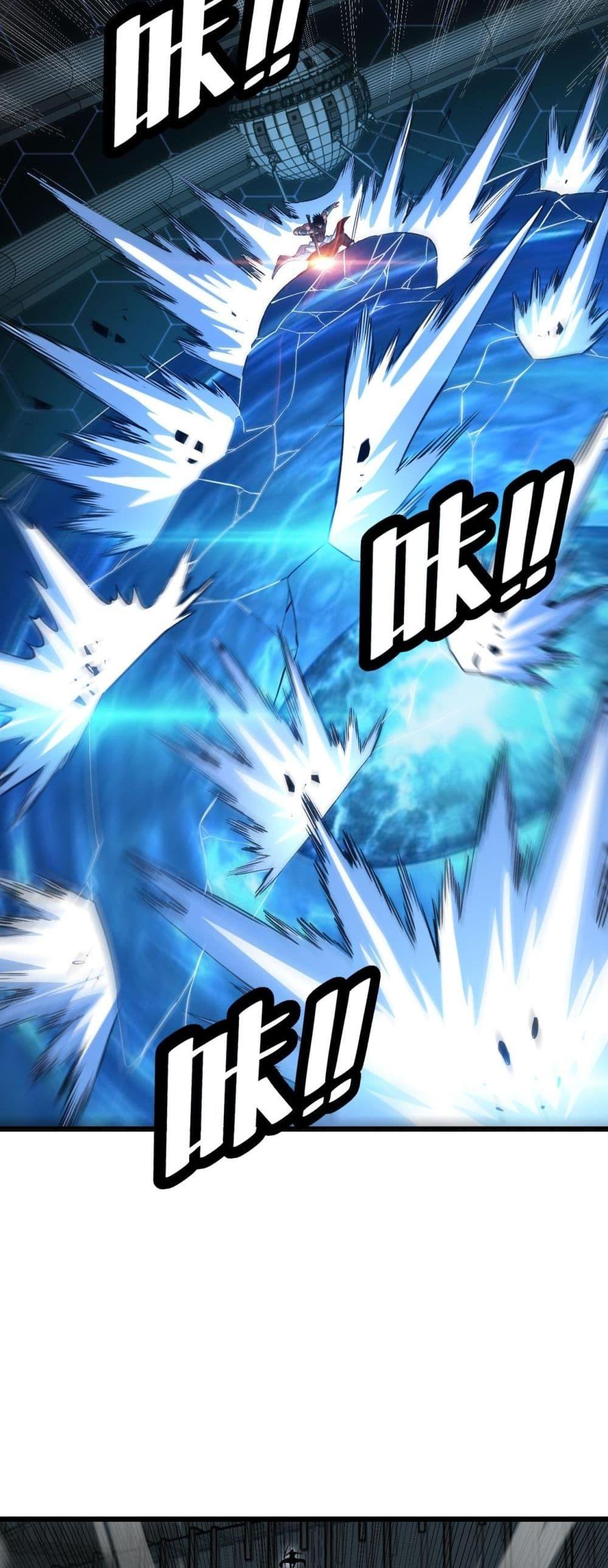 Doomsday Sword God เทพดาบวันสิ้นโลก ตอนที่ 63 page 28