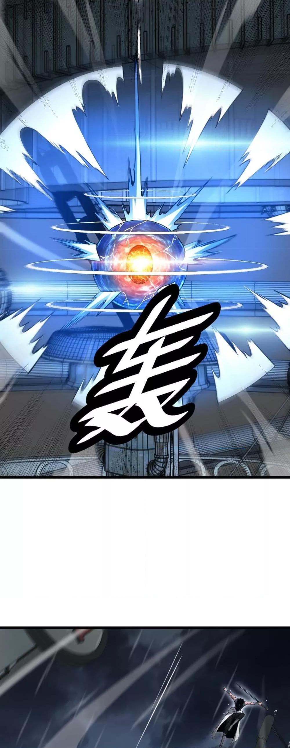 Doomsday Sword God เทพดาบวันสิ้นโลก ตอนที่ 63 page 29