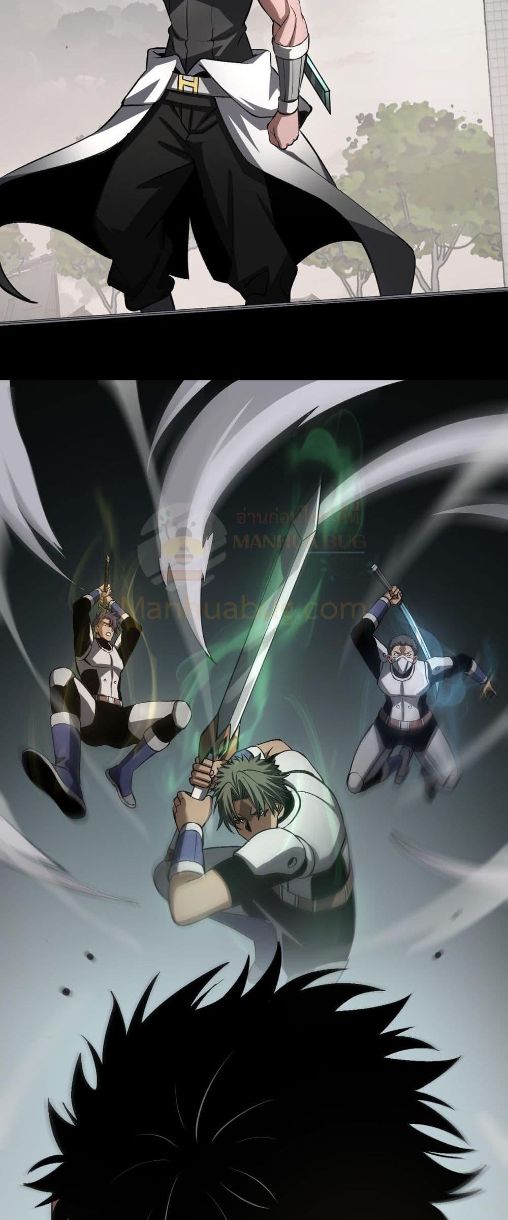 Doomsday Sword God เทพดาบวันสิ้นโลก ตอนที่ 64 page 41