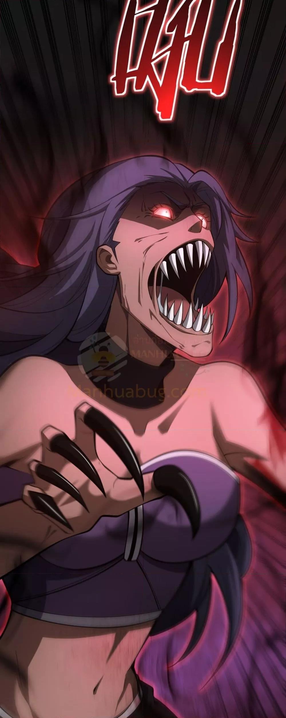 Doomsday Sword God เทพดาบวันสิ้นโลก ตอนที่ 78 page 3