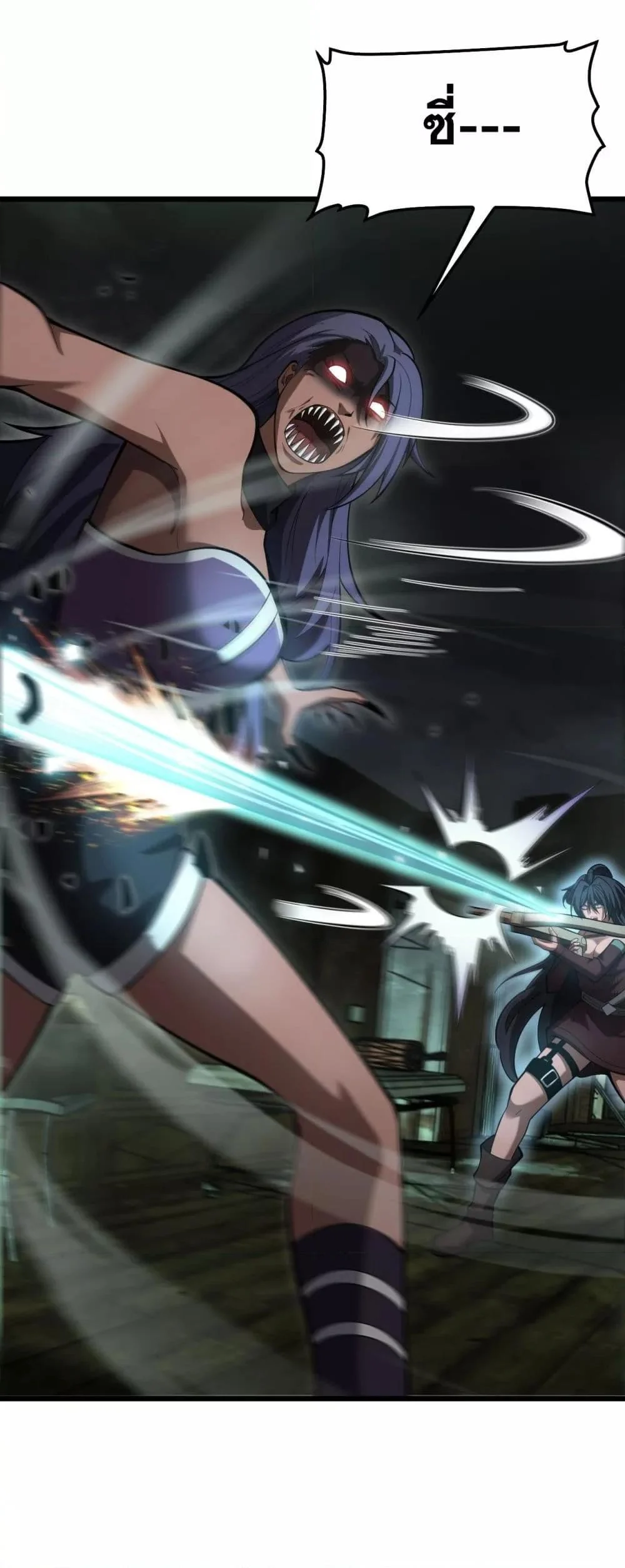 Doomsday Sword God เทพดาบวันสิ้นโลก ตอนที่ 78 page 5