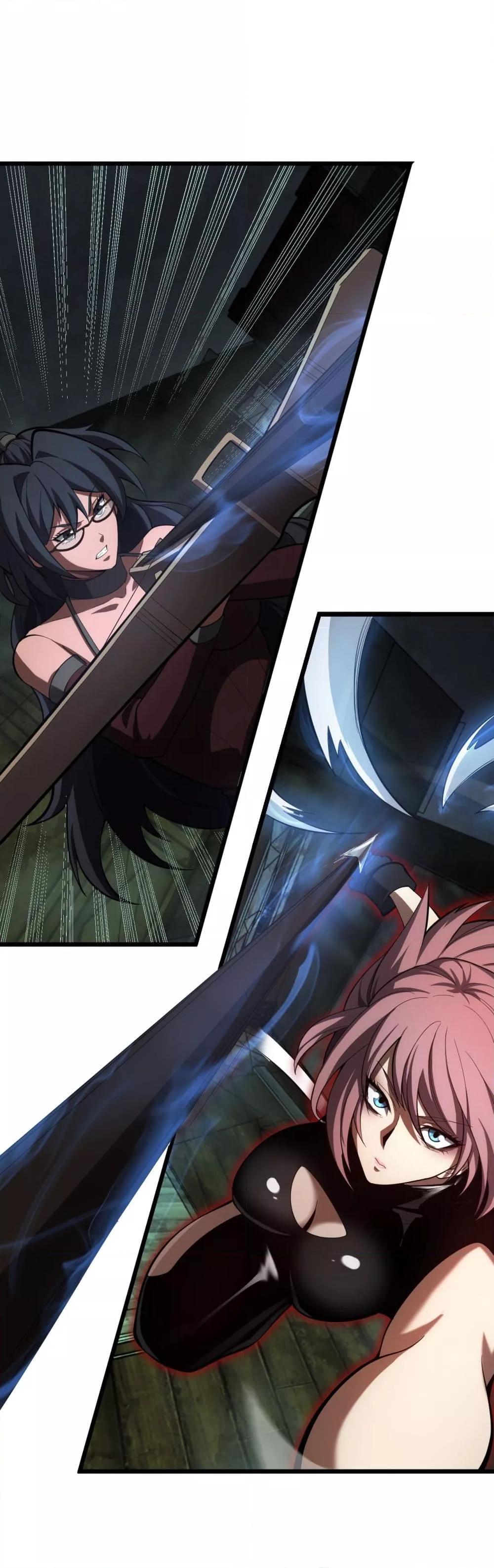 Doomsday Sword God เทพดาบวันสิ้นโลก ตอนที่ 79 page 1