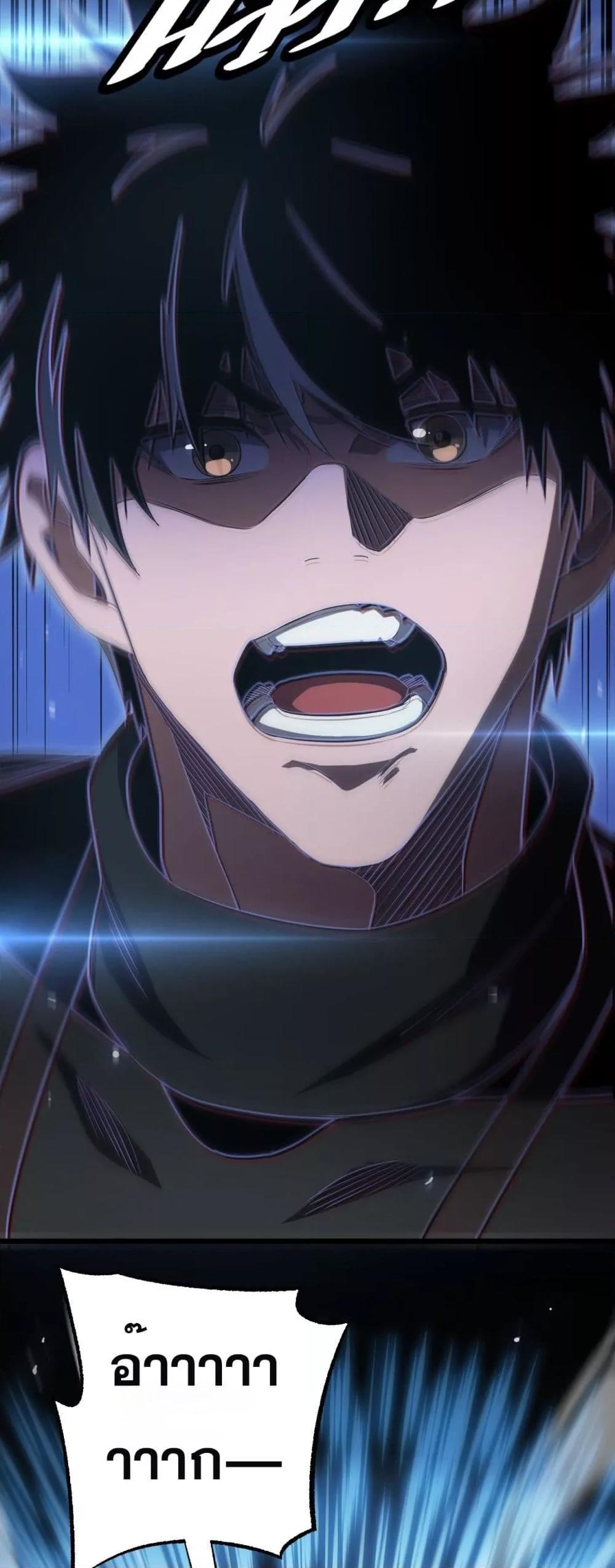 Doomsday Sword God เทพดาบวันสิ้นโลก ตอนที่ 81 page 41