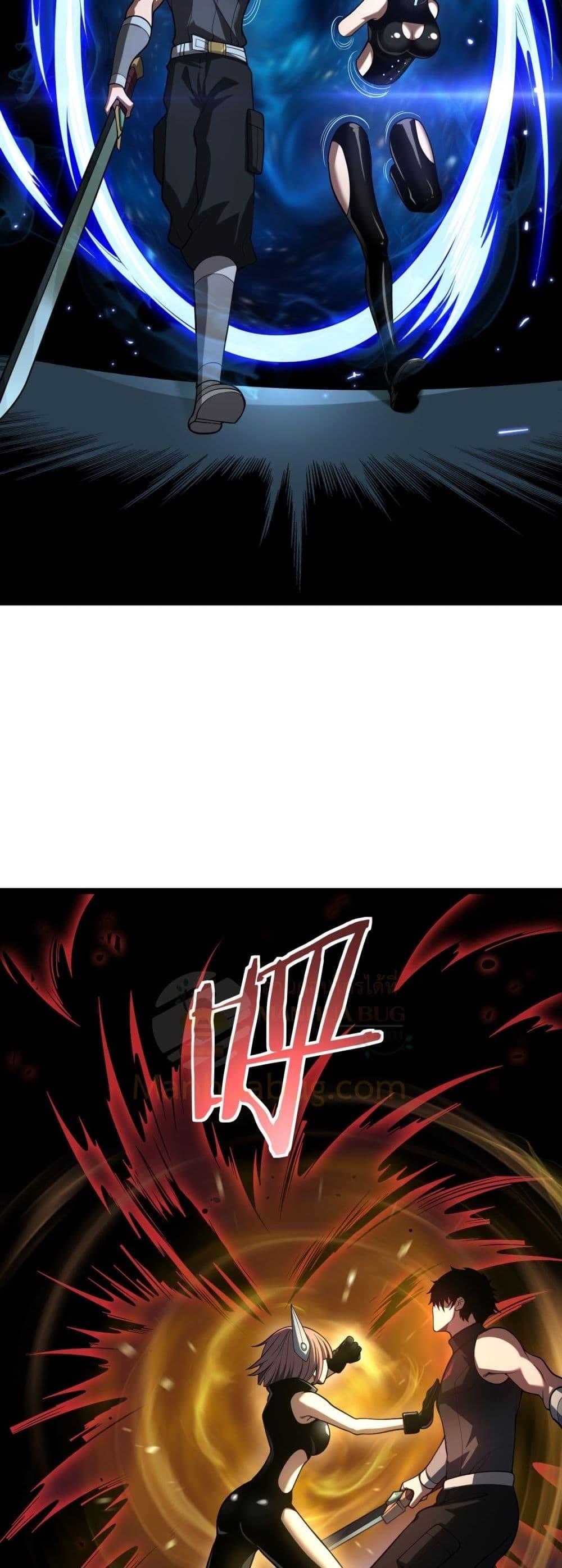 Doomsday Sword God เทพดาบวันสิ้นโลก ตอนที่ 82 page 18