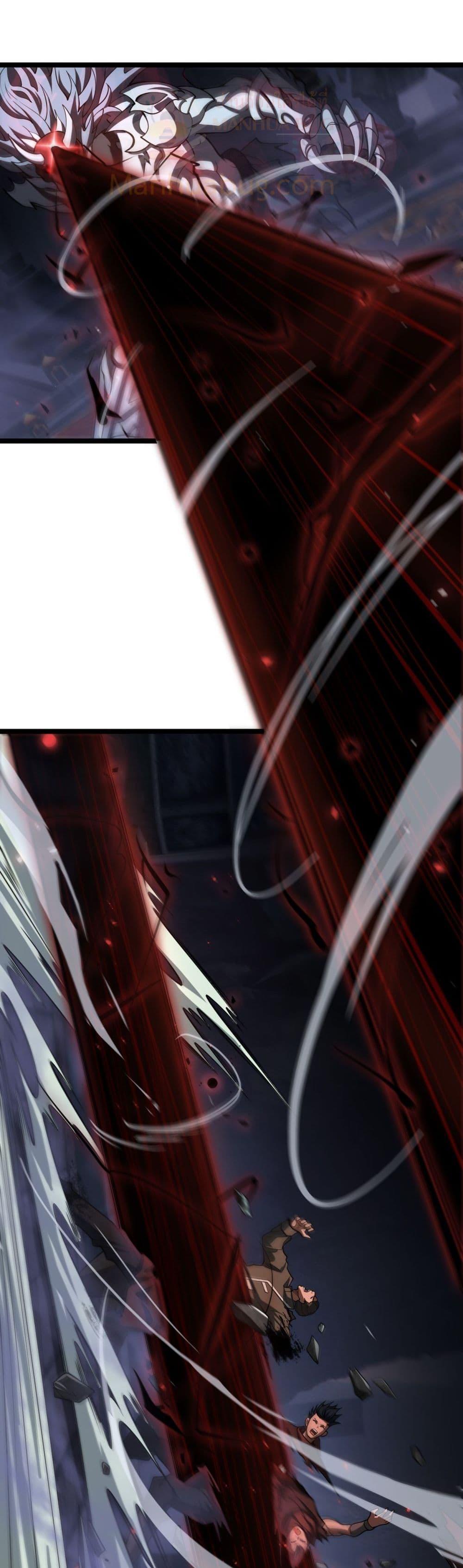 Doomsday Sword God เทพดาบวันสิ้นโลก ตอนที่ 83 page 15