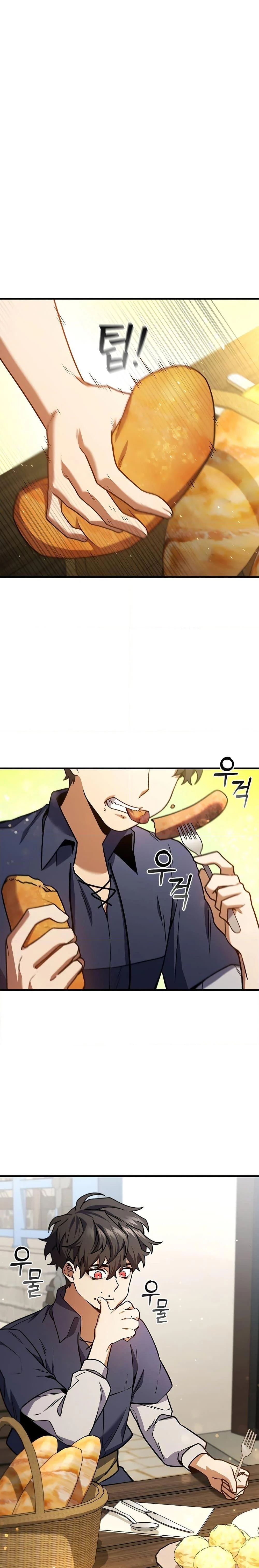 Dragon-Devouring Mage ย้อนเวลาจอมเวทย์กลืนมังกร ตอนที่ 8 page 9