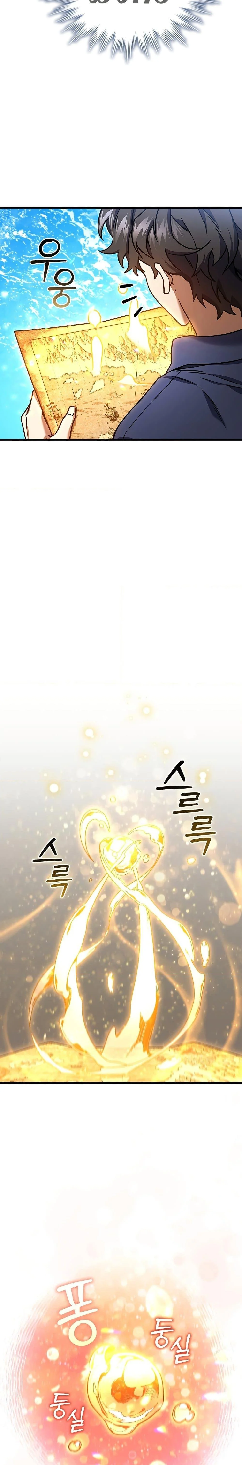 Dragon-Devouring Mage ย้อนเวลาจอมเวทย์กลืนมังกร ตอนที่ 8 page 20