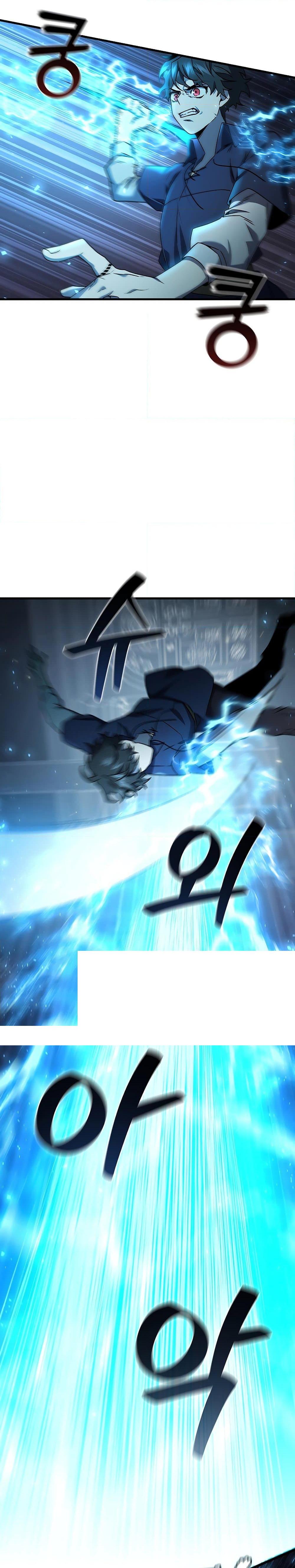 Dragon-Devouring Mage ย้อนเวลาจอมเวทย์กลืนมังกร ตอนที่ 9 page 4