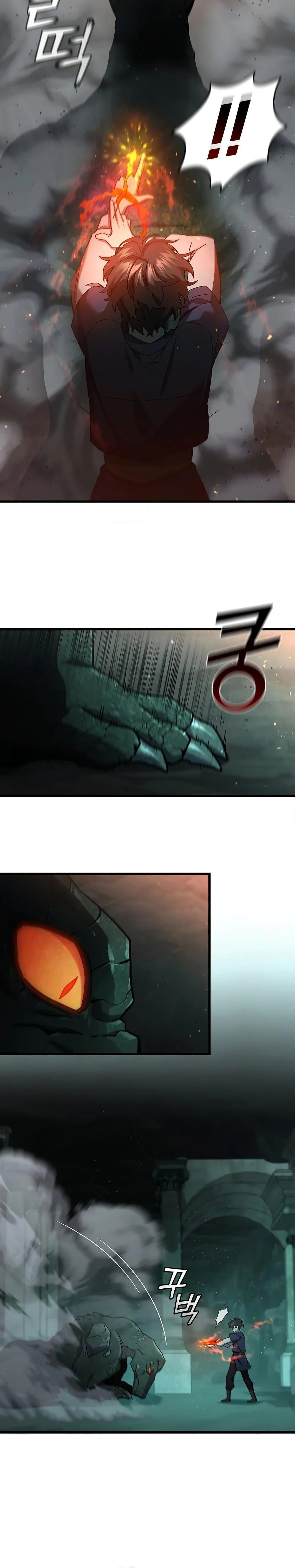 Dragon-Devouring Mage ย้อนเวลาจอมเวทย์กลืนมังกร ตอนที่ 9 page 11