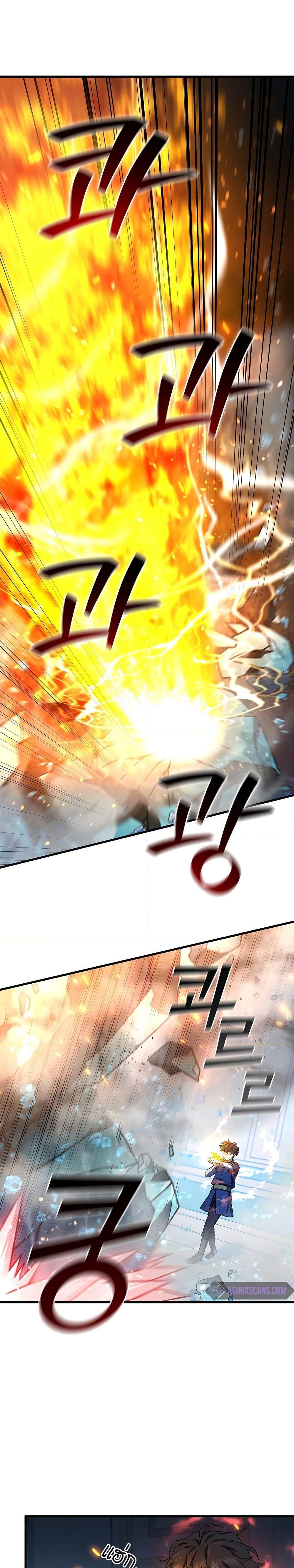 Dragon-Devouring Mage ย้อนเวลาจอมเวทย์กลืนมังกร ตอนที่ 10 page 2